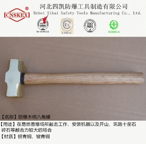 纖維柄圓頭錘圖片/纖維柄圓頭錘樣板圖 (3)