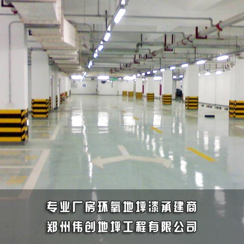 廠房地坪漆圖片/廠房地坪漆樣板圖 (4)