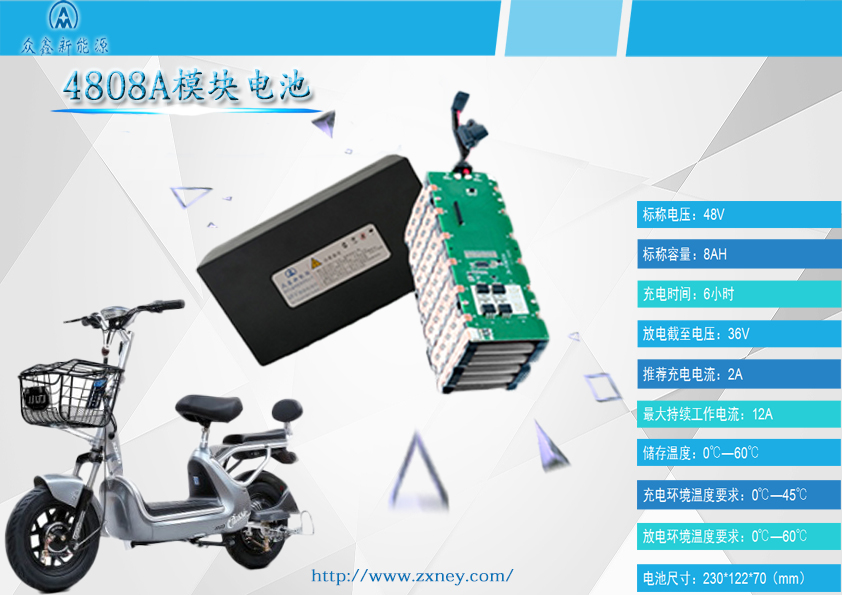 電動(dòng)自行車(chē)電池組鋰電池組圖片/電動(dòng)自行車(chē)電池組鋰電池組樣板圖 (2)
