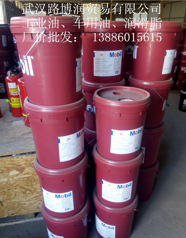 美孚液壓油圖片/美孚液壓油樣板圖 (1)