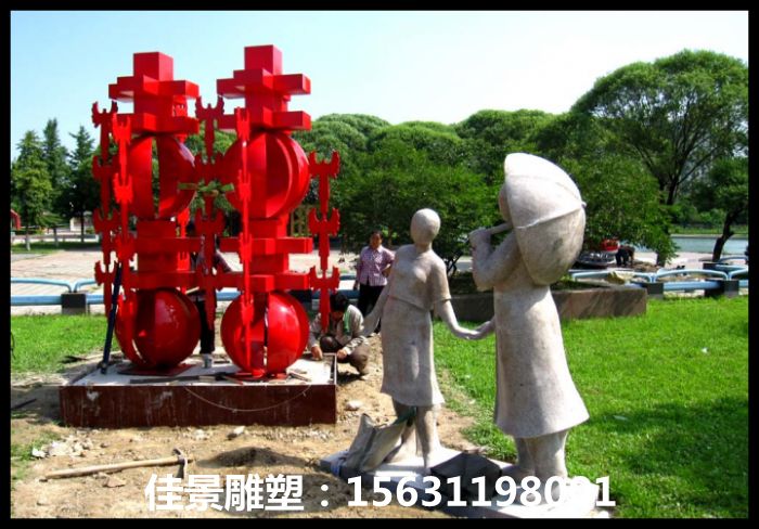 喜字不锈钢