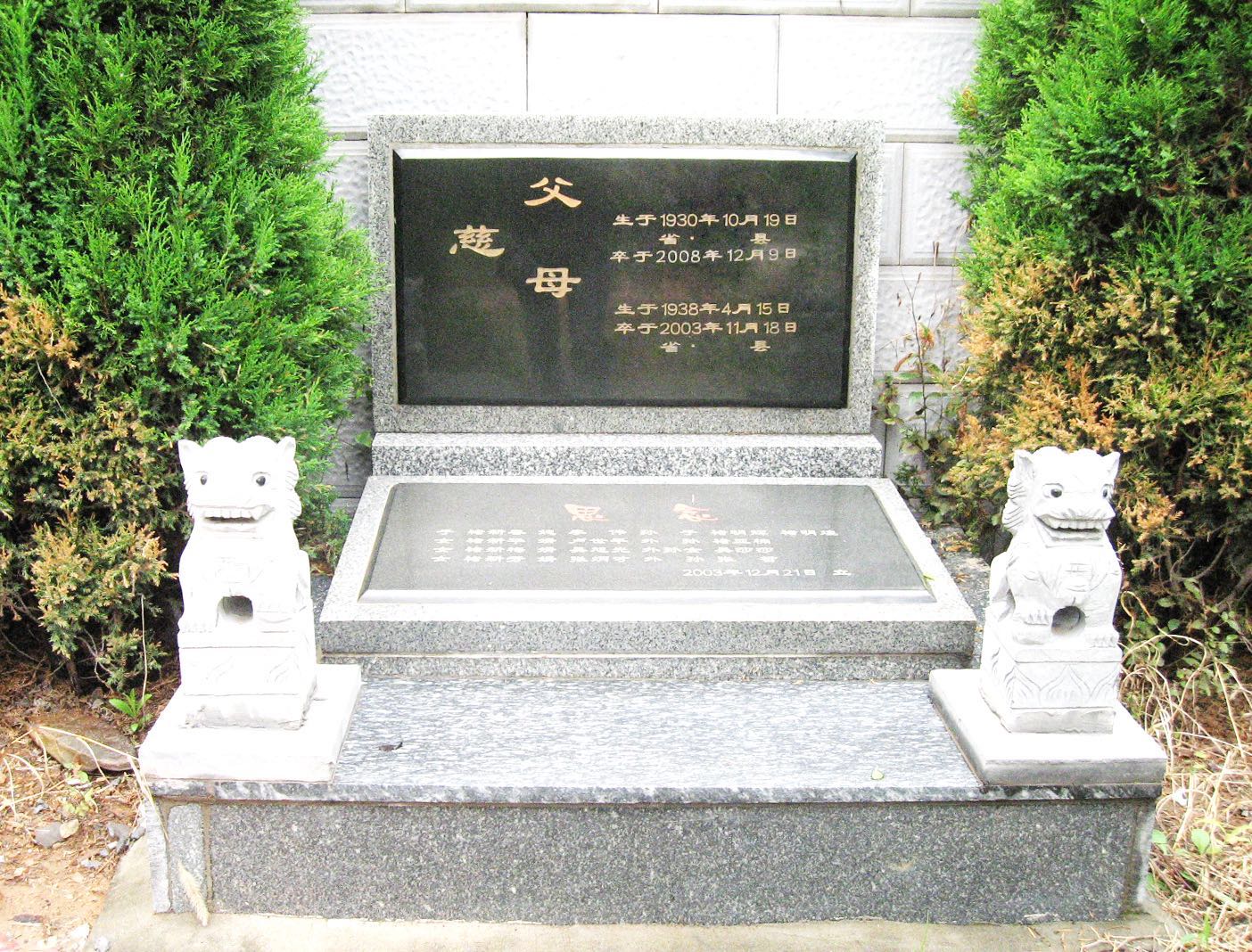 洛陽陵園圖片/洛陽陵園樣板圖 (4)