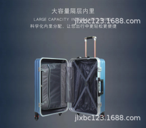 鋁框拉桿箱圖片/鋁框拉桿箱樣板圖 (3)