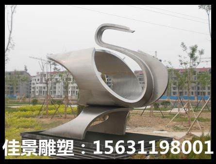 天鵝不銹鋼雕塑