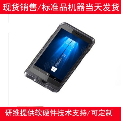 6寸手持终端pda_windows10系统工业手持三防加固pda_带扫描头WD73图片