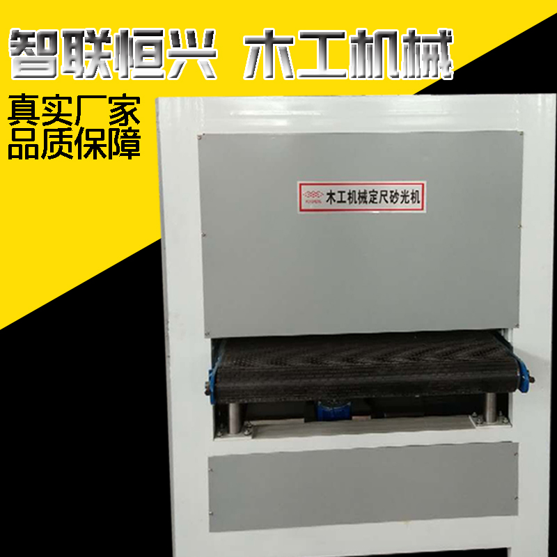 砂光機(jī)木工圖片/砂光機(jī)木工樣板圖 (1)