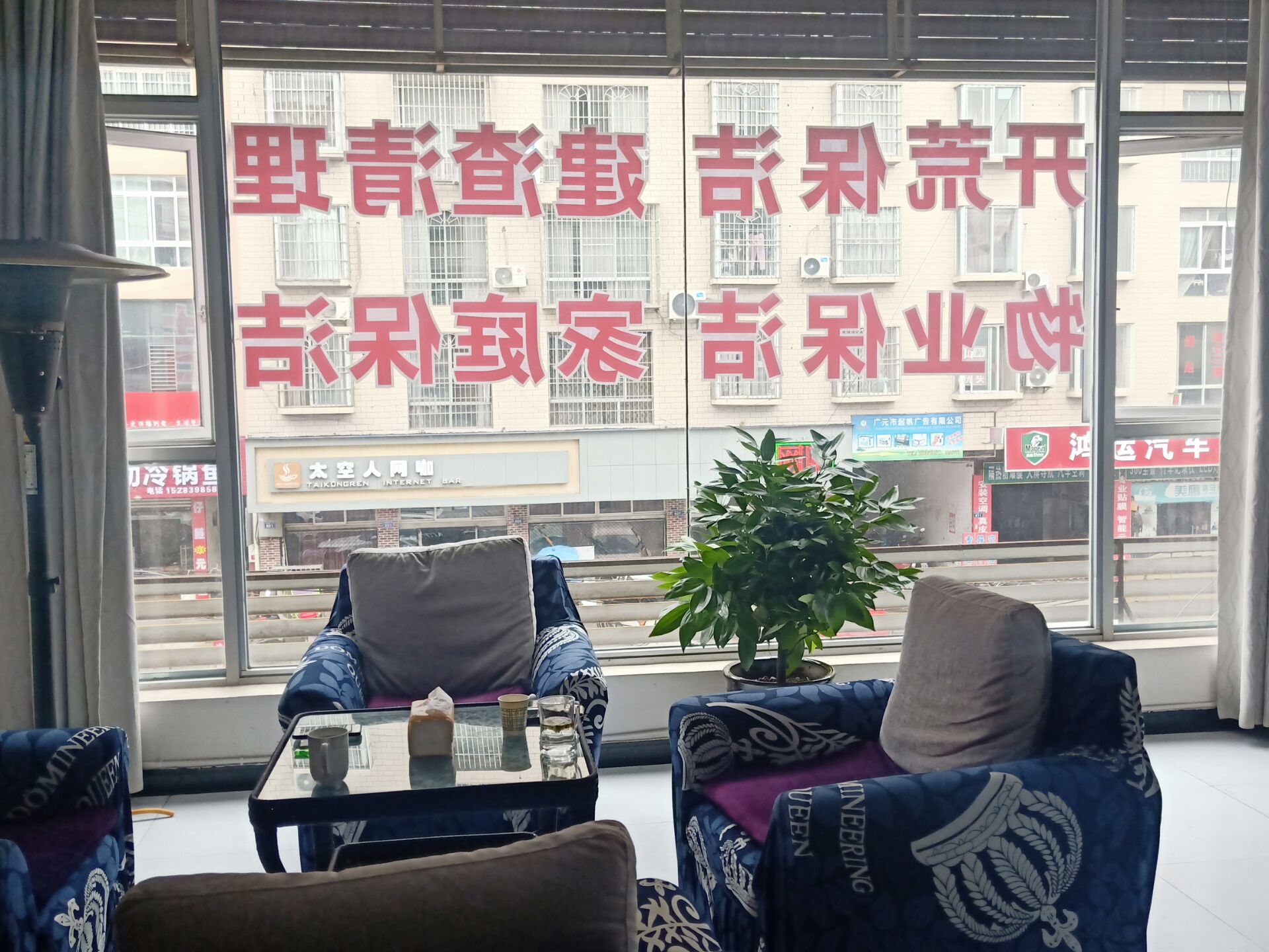 店招圖片/店招樣板圖 (3)