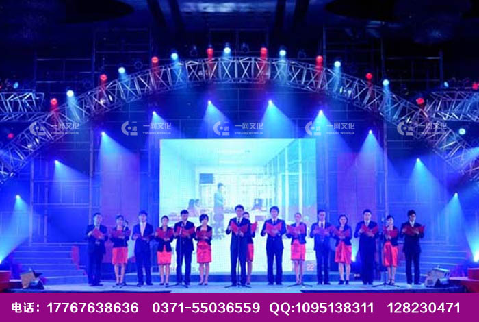 發(fā)布會(huì)圖片/發(fā)布會(huì)樣板圖 (2)