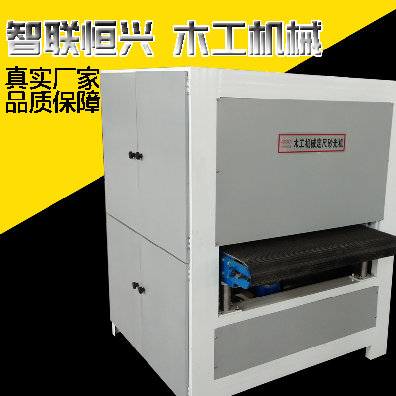 砂光機(jī)木工圖片/砂光機(jī)木工樣板圖 (2)