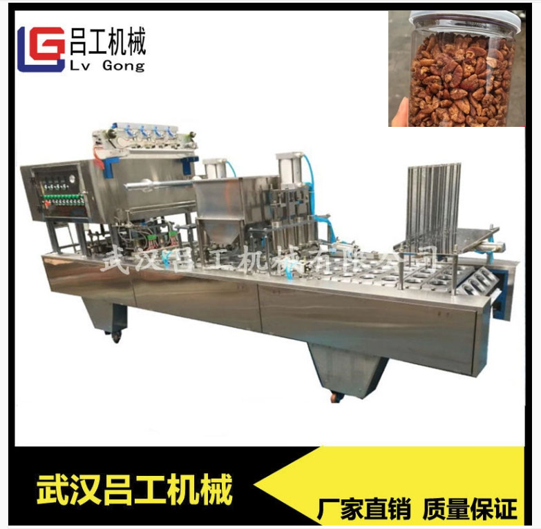 灌裝封口機(jī)圖片/灌裝封口機(jī)樣板圖 (2)