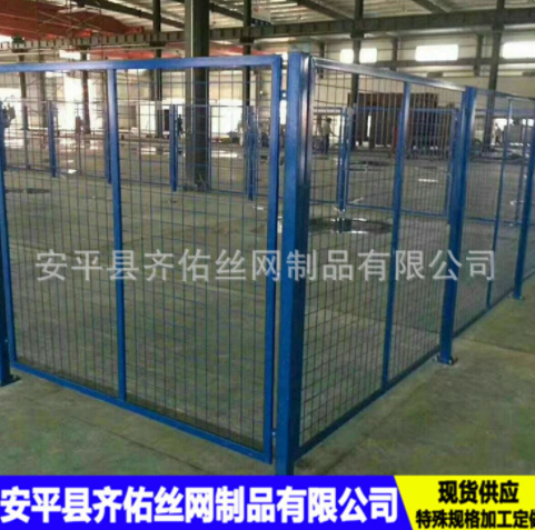 供應(yīng)車間隔離網(wǎng) 直銷車間隔離網(wǎng) 車間隔離網(wǎng)廠家 倉庫圍欄網(wǎng) 防護網(wǎng)