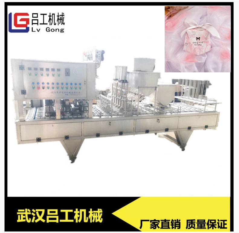 灌裝封口機圖片/灌裝封口機樣板圖 (4)