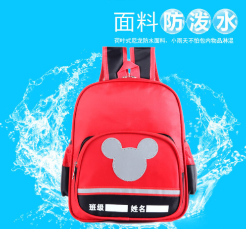 兒童雙肩背包圖片/兒童雙肩背包樣板圖 (3)