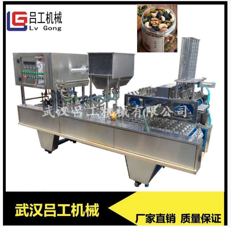 灌裝封口機(jī)圖片/灌裝封口機(jī)樣板圖 (4)