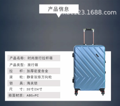 鋁框拉桿箱圖片/鋁框拉桿箱樣板圖 (4)