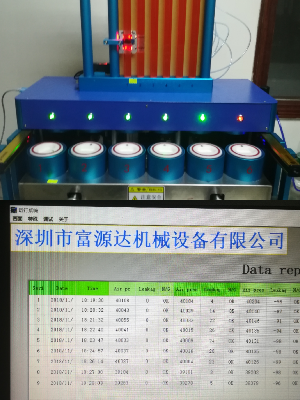 試水機試水機AAA圖片/試水機試水機AAA樣板圖 (2)
