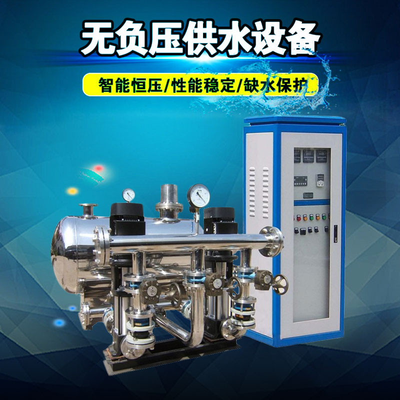 山東小區(qū)無負壓供水機器