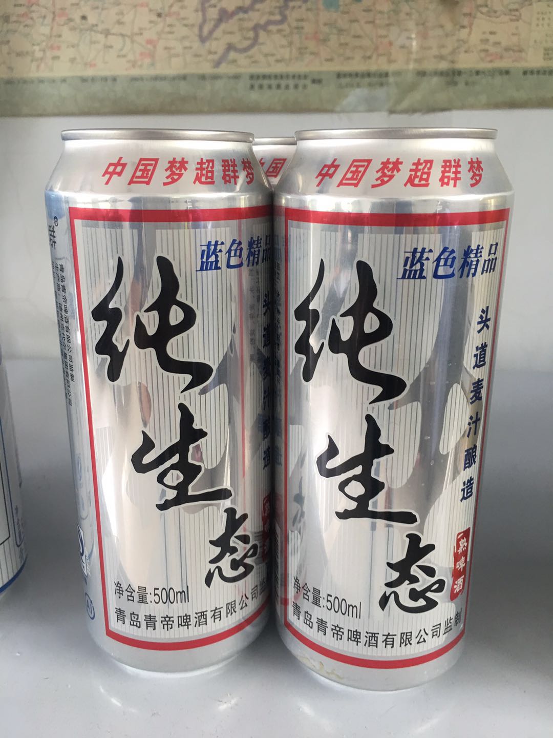 纯生态易拉罐啤酒500ml*12罐