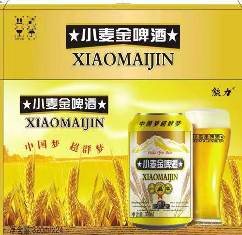 小麥金啤酒易拉罐啤酒