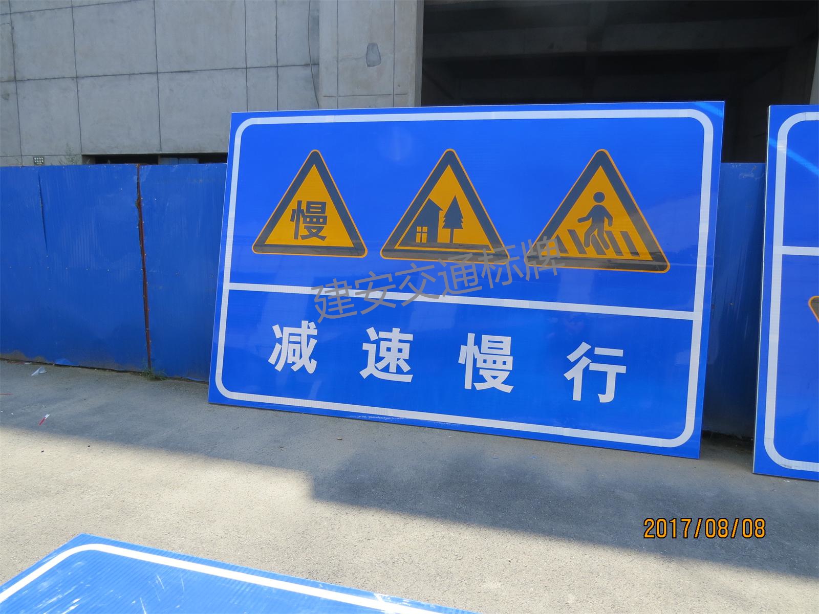 交通標(biāo)志牌圖片/交通標(biāo)志牌樣板圖 (1)