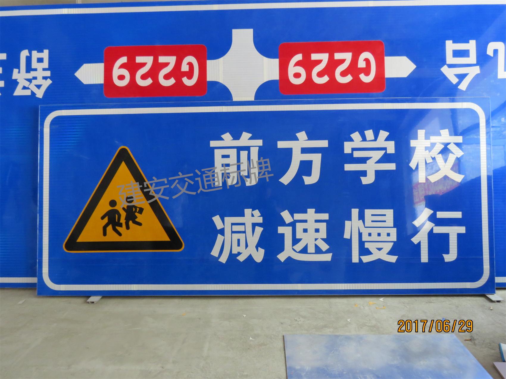 交通標(biāo)志牌圖片/交通標(biāo)志牌樣板圖 (2)