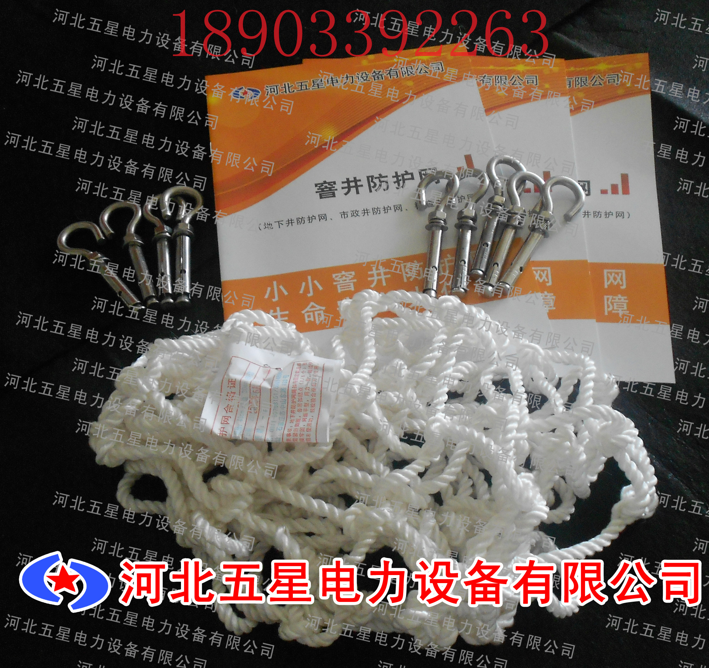 井蓋防護(hù)網(wǎng)有哪些材質(zhì)？如何安裝？