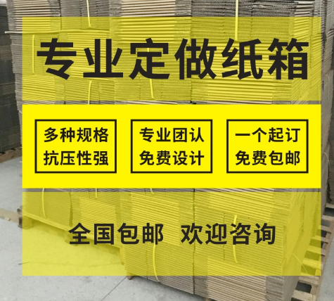 滄州彩箱 彩箱,彩箱廠家,彩箱印刷,彩箱報(bào)價(jià) 彩箱