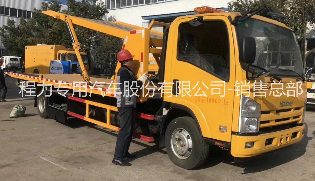 清障車圖片/清障車樣板圖 (4)
