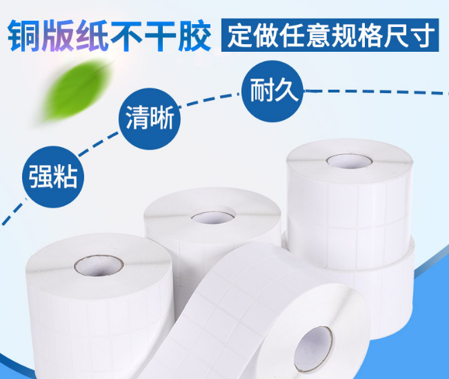銅版紙標(biāo)簽圖片/銅版紙標(biāo)簽樣板圖 (3)