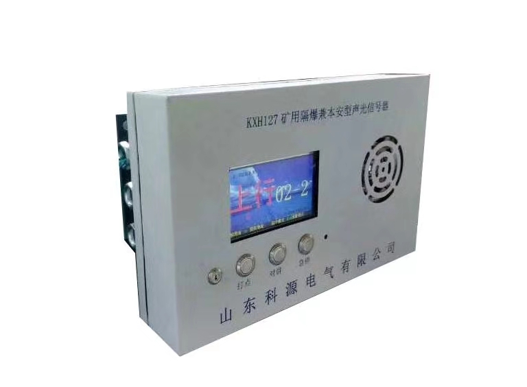 聲光信號(hào)器圖片/聲光信號(hào)器樣板圖 (3)