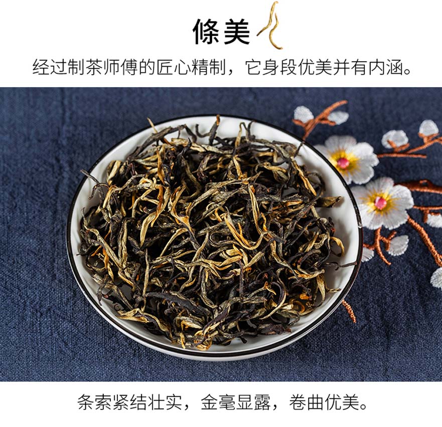紅茶圖片/紅茶樣板圖 (3)