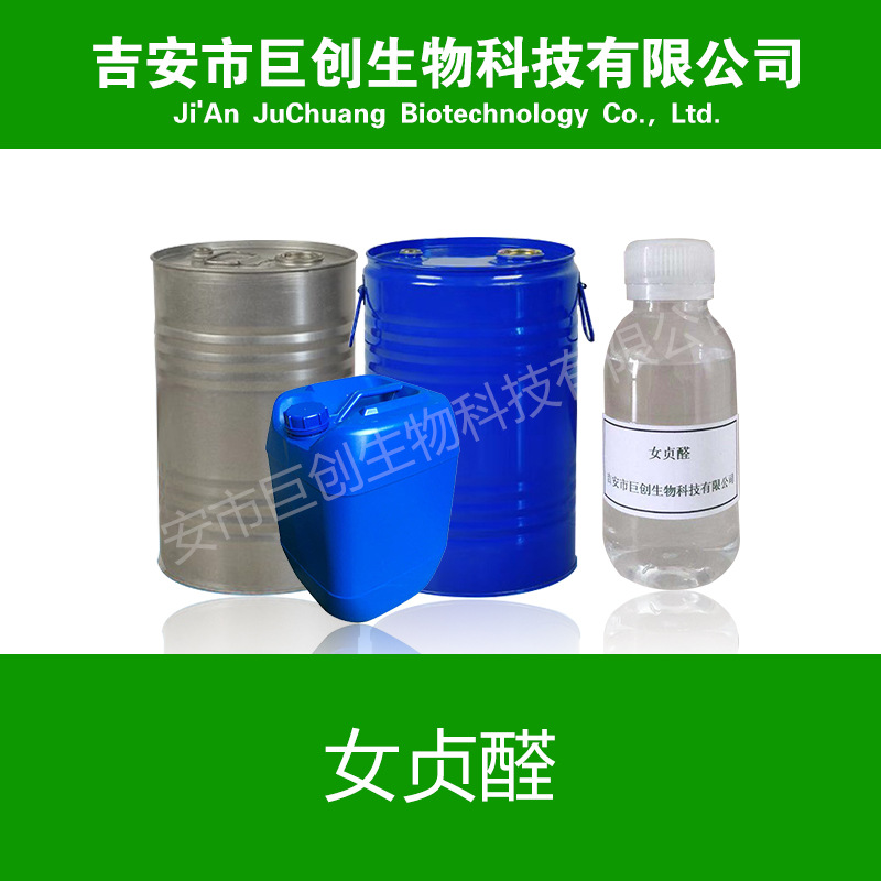 女貞醛圖片/女貞醛樣板圖 (1)