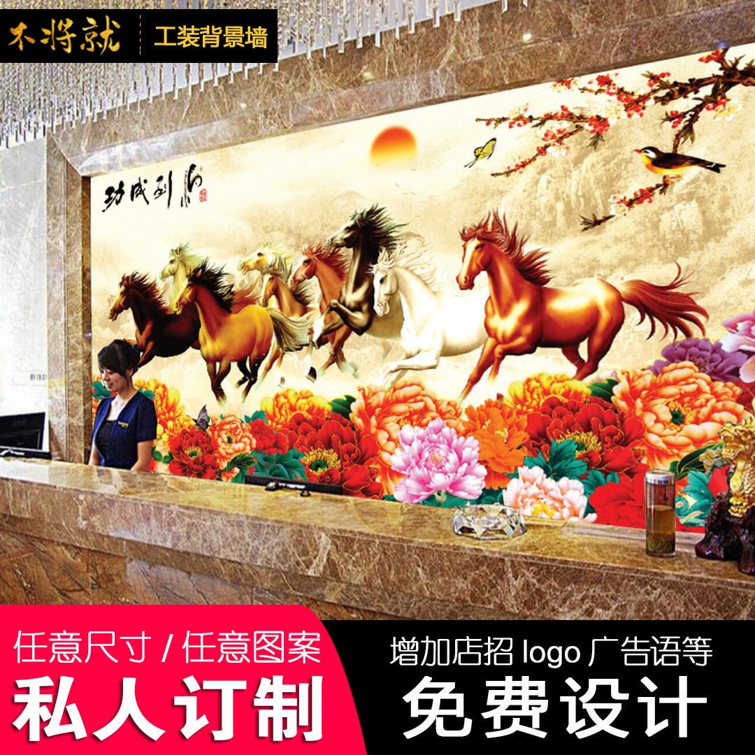 大展宏圖圖片/大展宏圖樣板圖 (2)