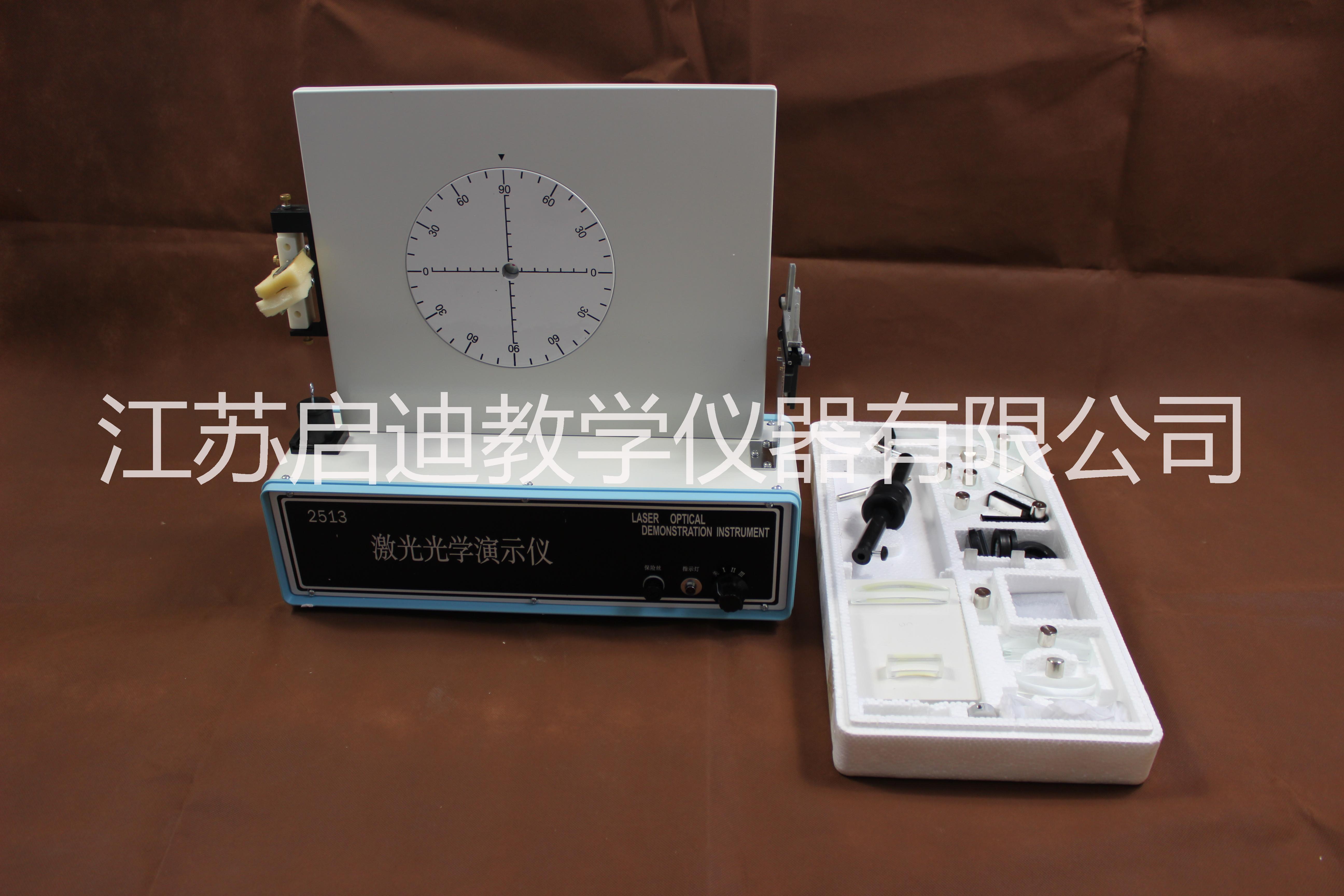 激光光學(xué)演示儀圖片/激光光學(xué)演示儀樣板圖 (4)