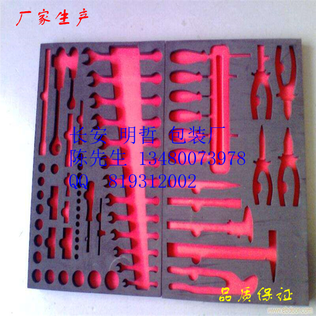 長安EVA精雕廠家虎門EVA精雕