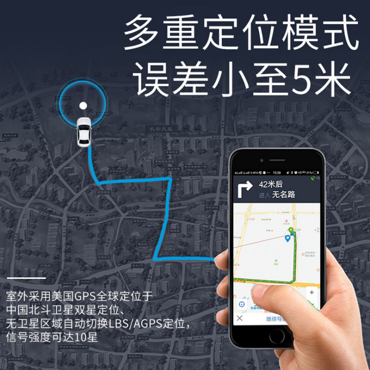 汽車GPS定位器圖片/汽車GPS定位器樣板圖 (2)