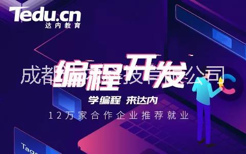 it培訓(xùn)學(xué)校圖片/it培訓(xùn)學(xué)校樣板圖 (1)