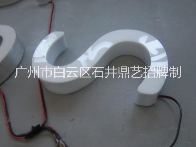 電鍍拉絲不銹鋼圖片/電鍍拉絲不銹鋼樣板圖 (4)