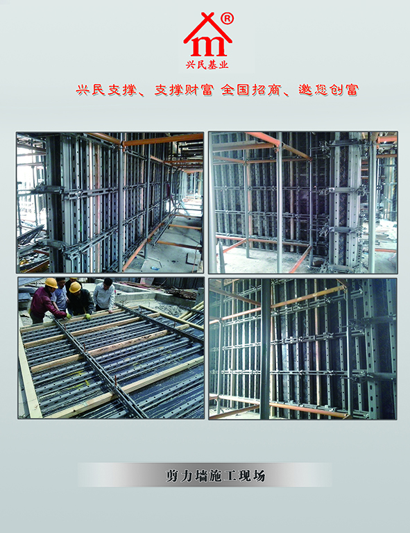 新型--建筑模板鋼支撐圖片