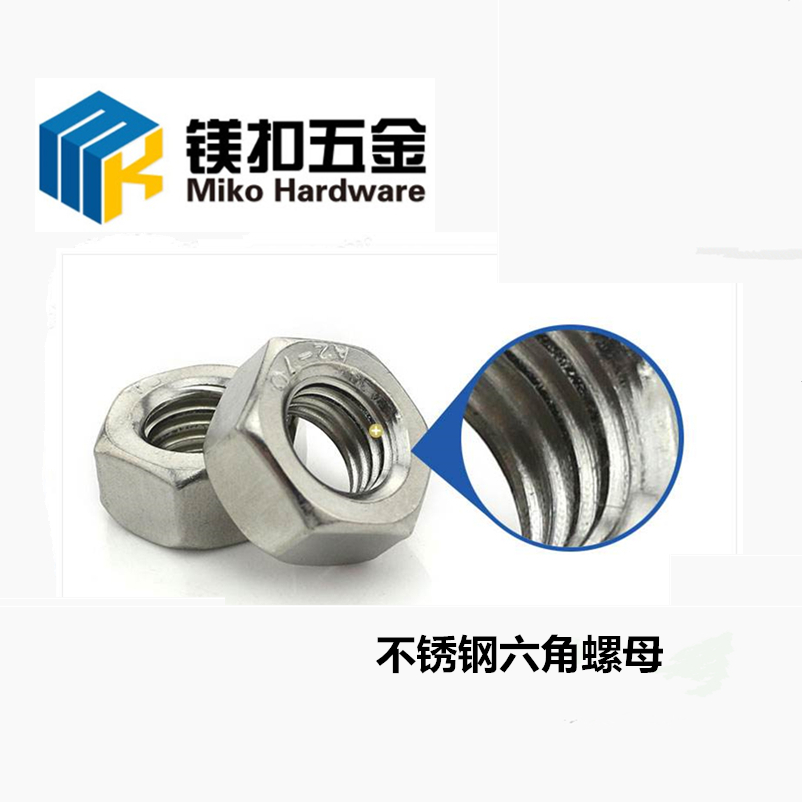 六角螺母圖片/六角螺母樣板圖 (2)