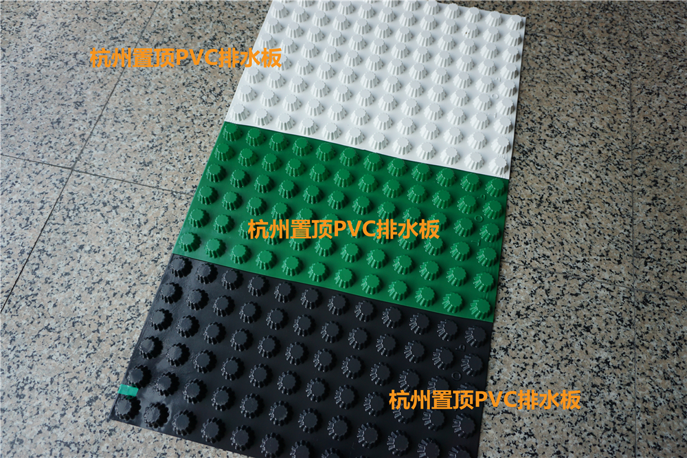 凹凸排水板圖片/凹凸排水板樣板圖 (1)