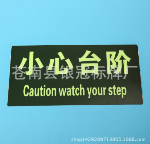 pvc安全標志牌圖片/pvc安全標志牌樣板圖 (3)