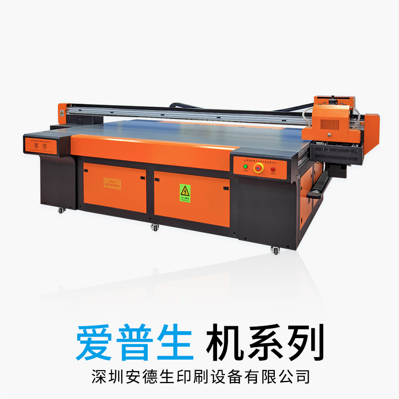 愛普生機(jī)EDSIIE-2513圖片/愛普生機(jī)EDSIIE-2513樣板圖 (4)