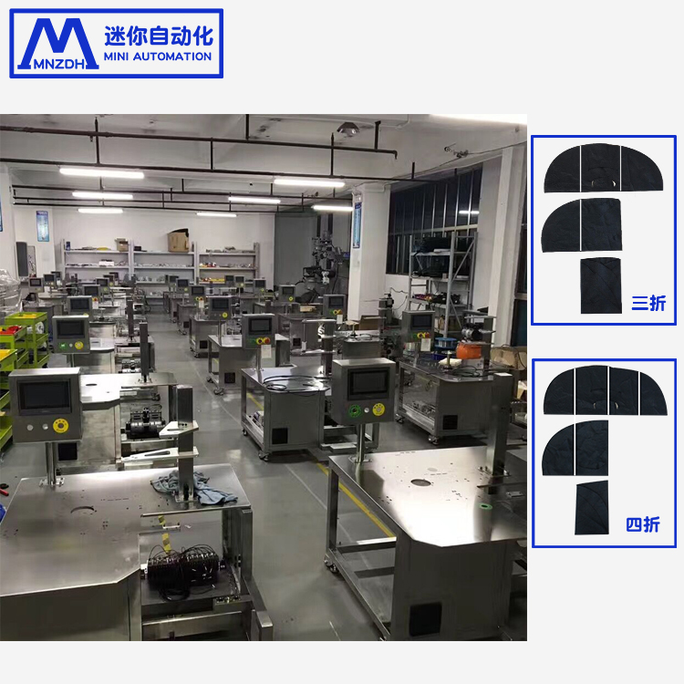 面膜包裝機(jī)，小型面膜折疊入袋機(jī)，無紡布折膜設(shè)備 面膜設(shè)備