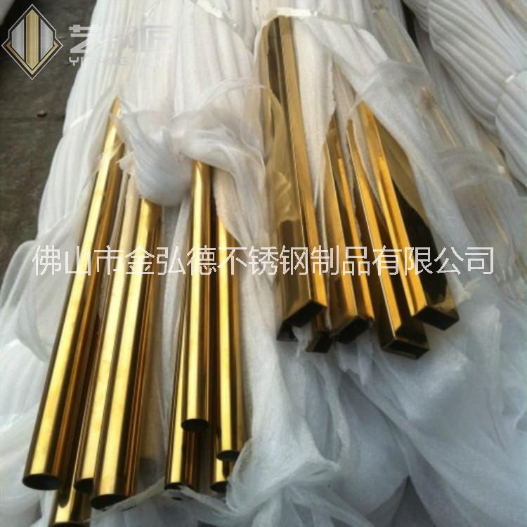 玫瑰金不銹鋼圖片/玫瑰金不銹鋼樣板圖 (3)