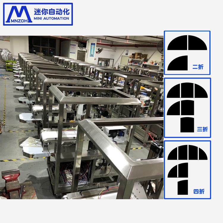 深圳自动输送带面膜折叠机三折小型面膜包装机参数