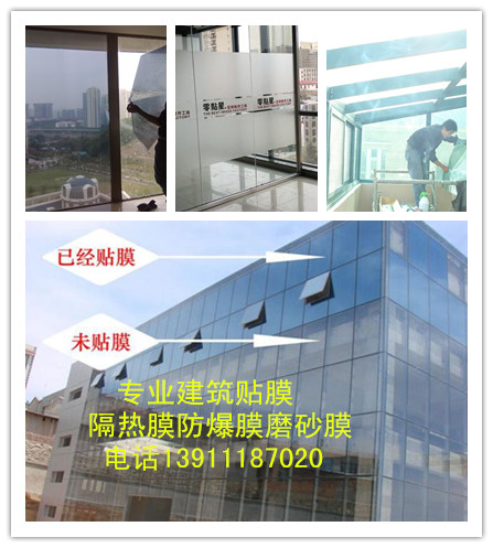 隔熱膜圖片/隔熱膜樣板圖 (2)