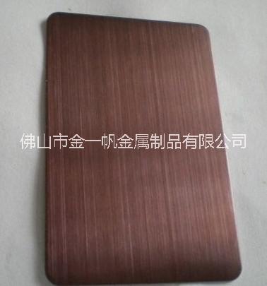 無指紋紅古銅不銹鋼拉絲板圖片/無指紋紅古銅不銹鋼拉絲板樣板圖 (4)