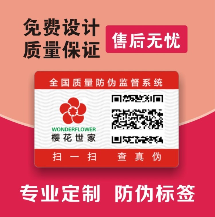二維碼圖片/二維碼樣板圖 (3)