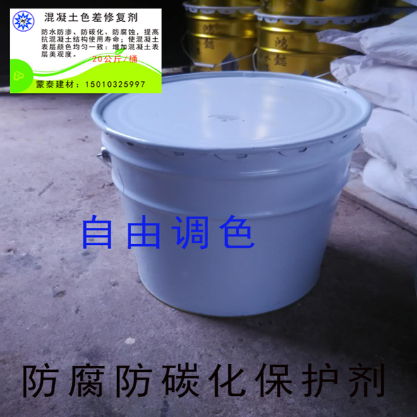 橋梁混凝土防碳化防腐涂料